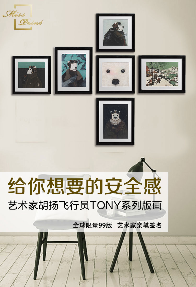 带来暖熊飞行员TONY 给你想要的安全感 每个没有安全感的女孩都希望自己有个高大帅气的英雄，让我陪伴在你的身边