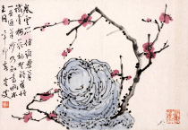 张立辰 梅石图
